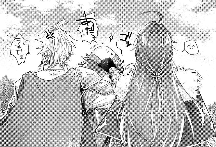 メディカルヤクザ本舗たのしい 