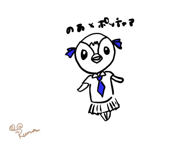 ポケモンお絵かきのtwitterイラスト検索結果 ポケモンお絵かきのtwitterイラスト検索結果