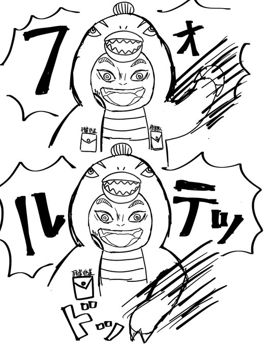 今日の本誌イラスト
やっぱり🦖好きです😌👏👏 