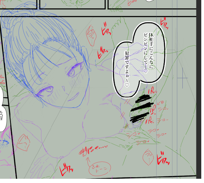 今日のしんちょきですわ
明日はなんも用事ないのでガンガン進めるゾ 