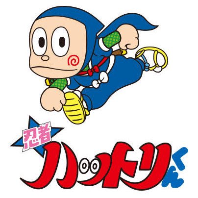 きてよパーマン Twitter Search Twitter