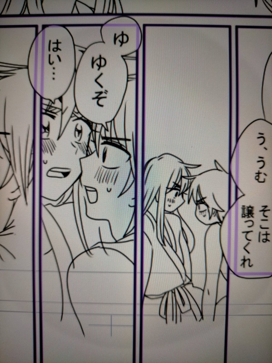 あと、目をきらきらにしても公式が既にデカ目きらきらなのでなんの罪悪感もなくていい…… 