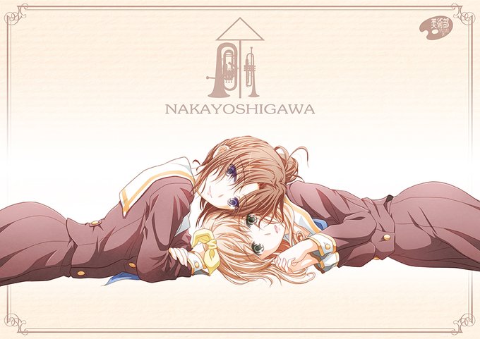 しづき みちる さん がハッシュタグ 中川夏紀 をつけたツイート一覧 1 Whotwi グラフィカルtwitter分析 しづき みちる さん がハッシュタグ 中川夏紀 をつけたツイート一覧 1 Whotwi グラフィカルtwitter分析