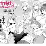 山本亮平に関連する7件のまとめ Togetter 山本亮平に関連する7件のまとめ Togetter