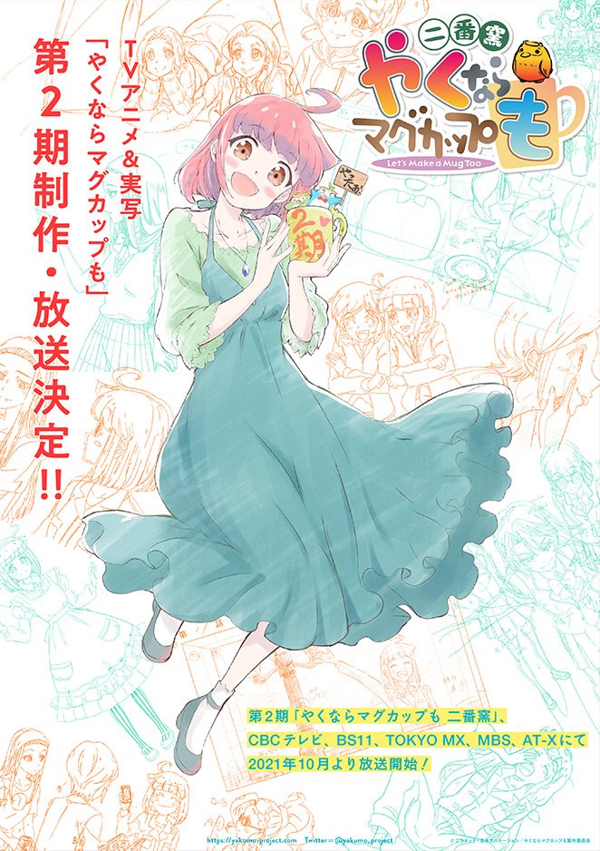 聖女 画像 最新情報まとめ みんなの評価 レビューが見れる ナウティスモーション 43ページ目