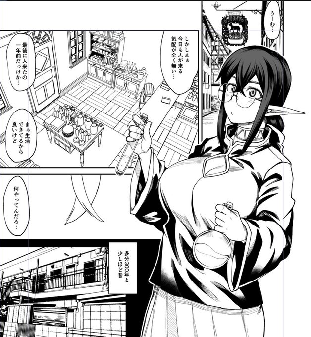 背景めっちゃ気合入ってるように見える(素材、使い回し、写真) 