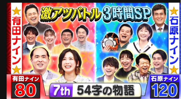 推理クイズになってる