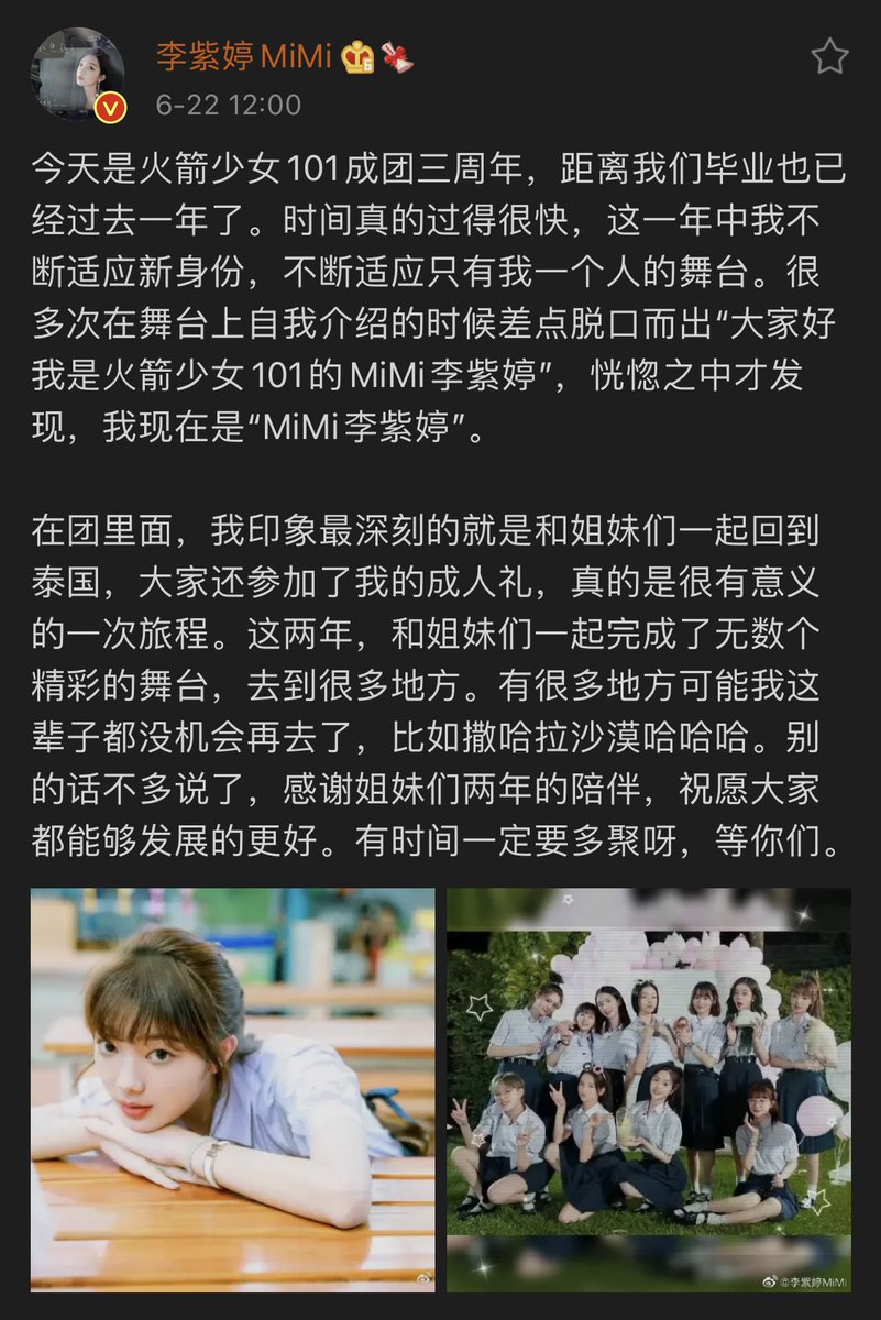 duanaojuans's tweet photo. 210623 #ziting weibo update
“If there’s time to, we must all meet up, (I’ll) wait for you guys.”
happy 3 years 🚀🎊
#rocketgirlsforever #火箭少女101毕业一周年 #火箭少女101成团三周年 https://t.co/2v1j4AXScX
