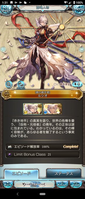 ヘレル ベン サハルのtwitterイラスト検索結果
