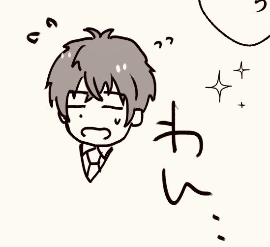 ねおん さん の最近のツイート 17 Whotwi グラフィカルtwitter分析 ねおん さん の最近のツイート 17 Whotwi グラフィカルtwitter分析