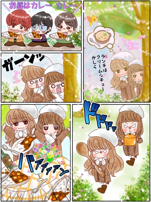 関ジャニ を含むマンガ一覧 ツイコミ 仮 関ジャニ を含むマンガ一覧 ツイコミ 仮