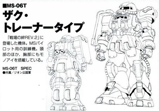 バトオペ2 #MSV #ガンダムセンチュリー #戦場の絆 #未実装機体 ザク