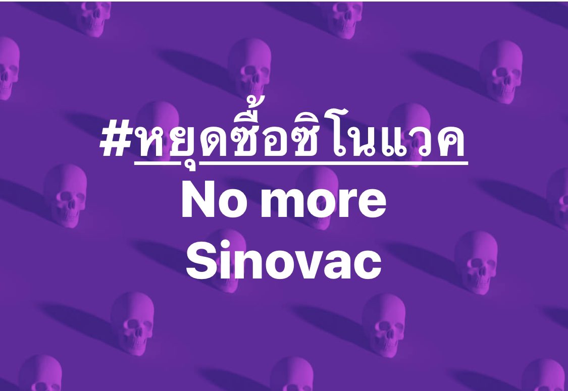 Puangthong Pawakapan tweet media