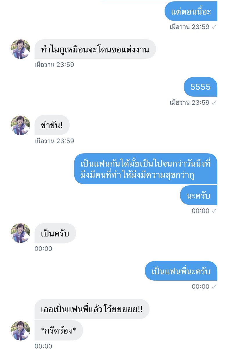 คุณเวน tweet media