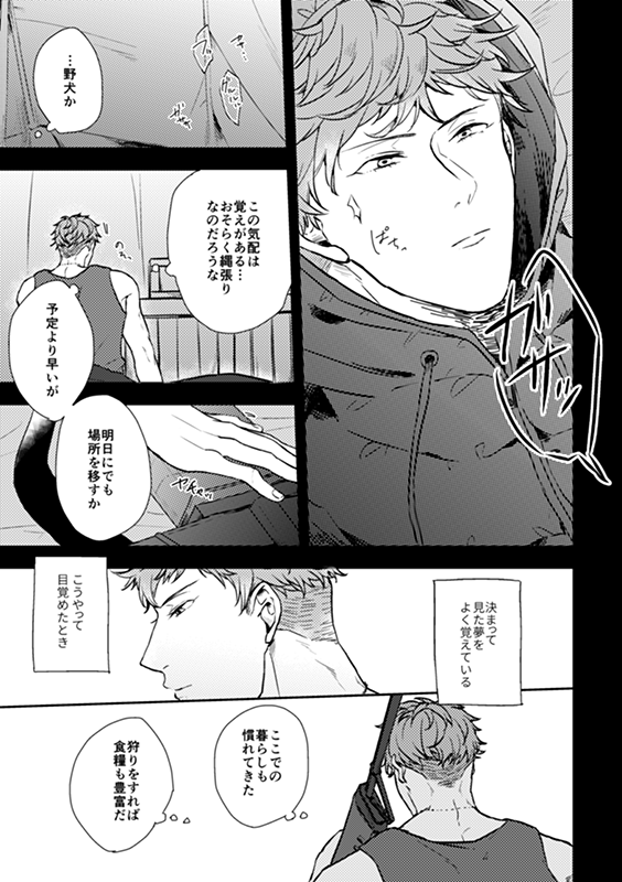 たまこ ふんわりしてるのでふんわり読んでほしいりお誕っぽい漫画おめでとうございました 好きだ たまこ ふんわりしてるのでふんわり読んでほしいりお誕っぽい漫画おめでとうございました 好きだ