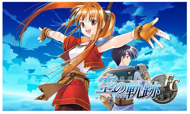 空の軌跡fcのtwitterイラスト検索結果 空の軌跡fcのtwitterイラスト検索結果