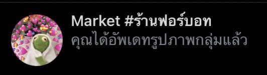 ไหนๆก็กลับมาแล้ว การกลับมาในครั้งนี้ขอผมคืออยากทำอันนี้มากครับ 

เดมฝากร้าน # ร้านฟอร์บอท 

ใครสนใจ รีแล้ว + เม้นแอค ไว้เลยครับ ย้ำว่า “ร้านฟอร์บอท” นะครับ !!!

ทำจริง ไม่ติงน้องนอย 
 
#ร้านฟอร์บอท #พื้นที่โปร #พื้นที่โปรร้าน