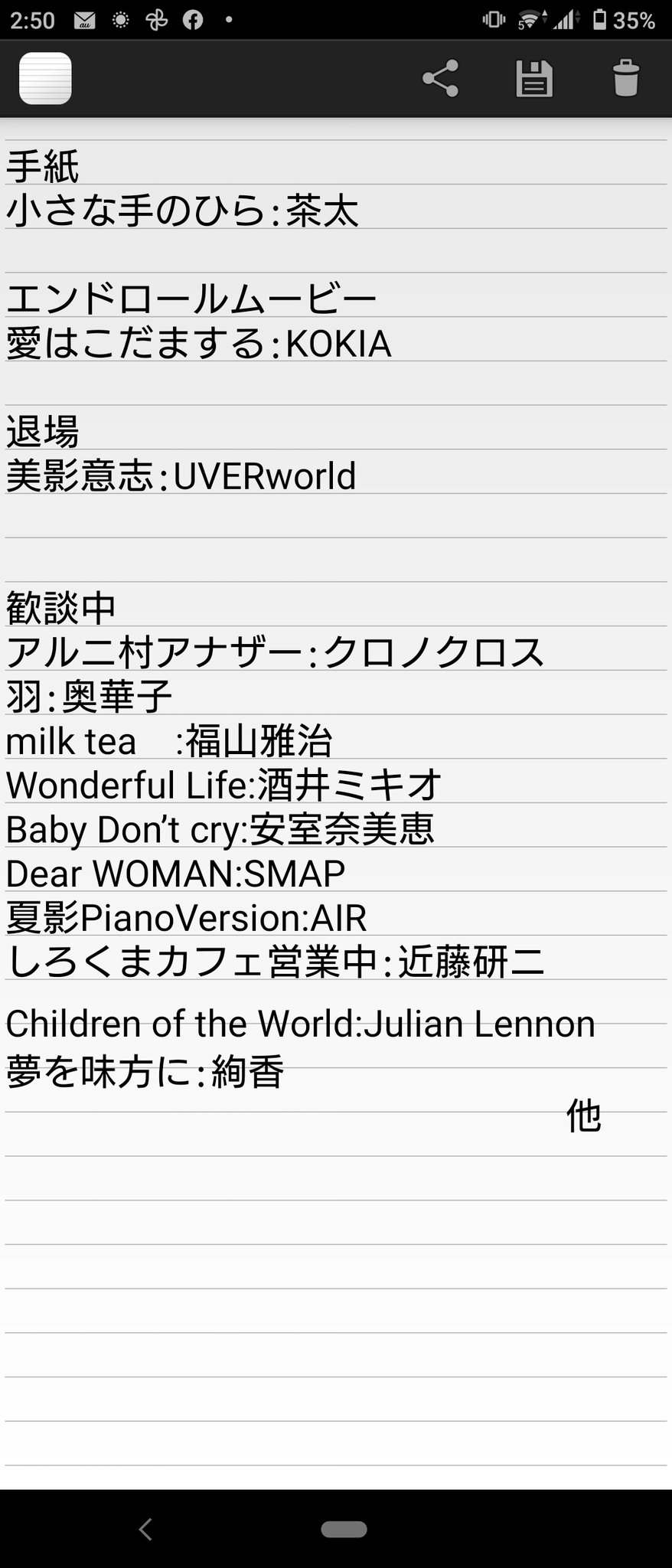 結婚式音楽 Twitter Search Twitter
