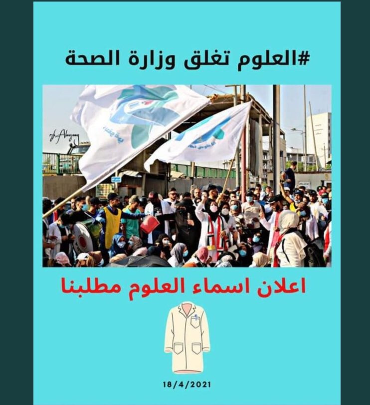 Fatima_Laith96's tweet photo. #اين_درجات_العلوم_يالصحه https://t.co/tSXlNXhW1K