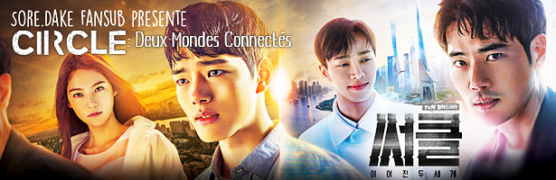 SDfansub's tweet photo. Sortie ce soir de l'intégralité du kdrama : Circle, deux mondes connectés ! 
Tous les épisodes sont à retrouver sur https://t.co/SfZ120l2lZ

TROP CONTENTE DE POUVOIR ENFIN VOUS LE PARTAGER LES COPAIIIIINS/COPIIIIIIINES !
Alors bon visionnage ^w^

Check du coude,
❝ Hina https://t.co/ZOm4WlUYGk