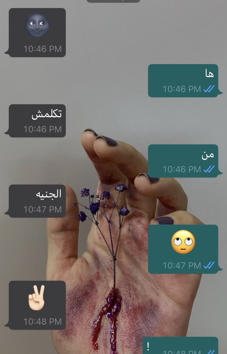 _ta020's tweet image. اشك ان توتر اختبار بكره🥲