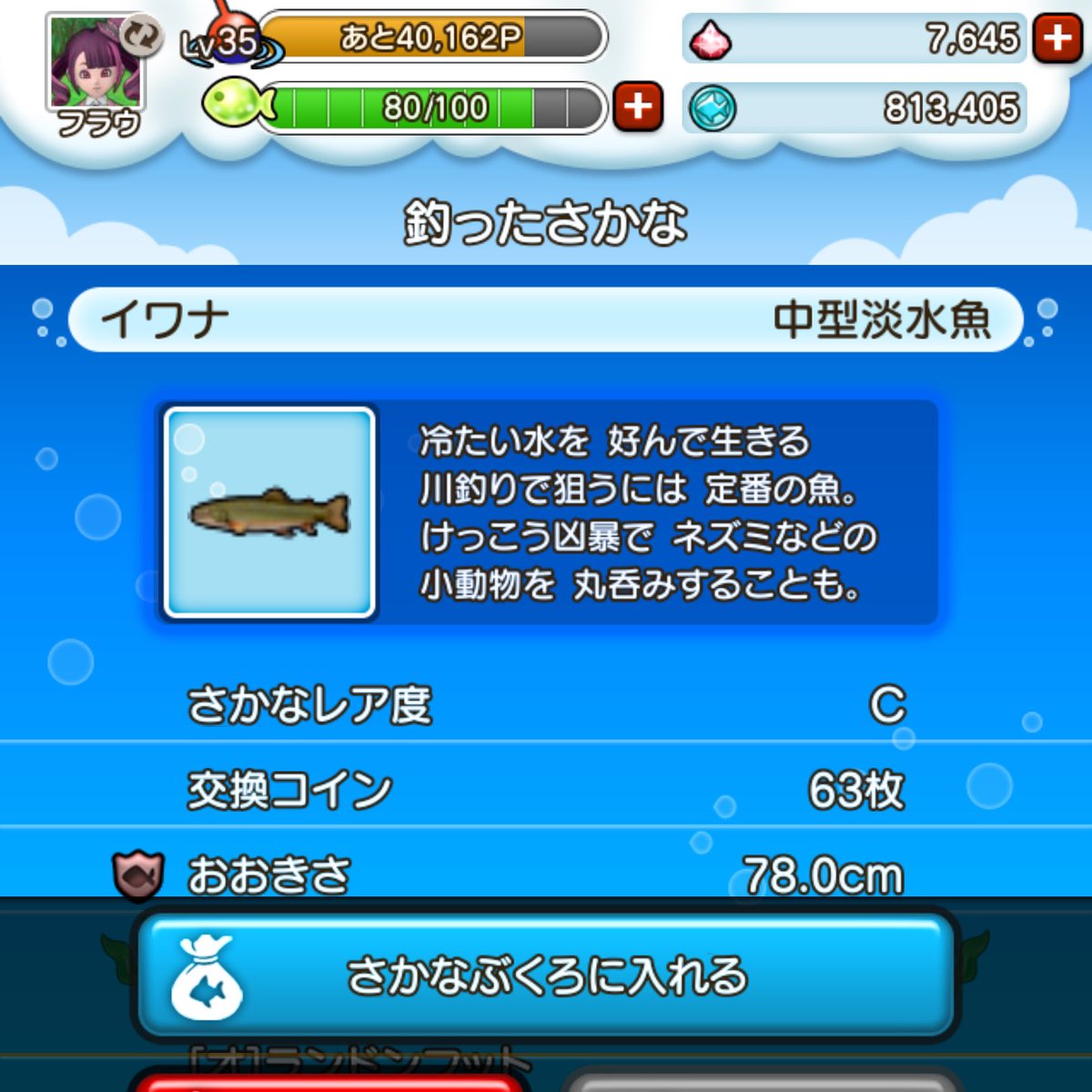 Dq10 フィーナ Fina417yfdq10 Twitter