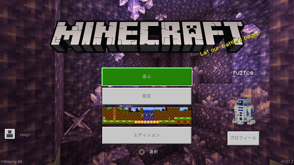 時々 على تويتر なんやこの背景は 事件か マイクラなんかあったんか Minecraft マインクラフト 時々 على تويتر なんやこの背景は 事件か マイクラなんかあったんか Minecraft マインクラフト