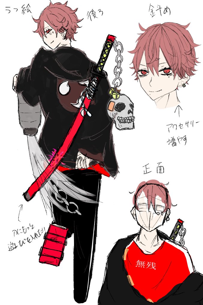 تويتر やしろ 絵師 على تويتر イラスト 絵描きさんと繋がりたい イラスト好きな人と繋がりたい 和風 簡単に次描くキャラを描いてみた T Co Hfjf95reb8 تويتر やしろ 絵師 على تويتر イラスト 絵描きさんと繋がりたい イラスト好きな人と繋がりたい 和風 簡単に次描くキャラを描いてみた T Co Hfjf95reb8