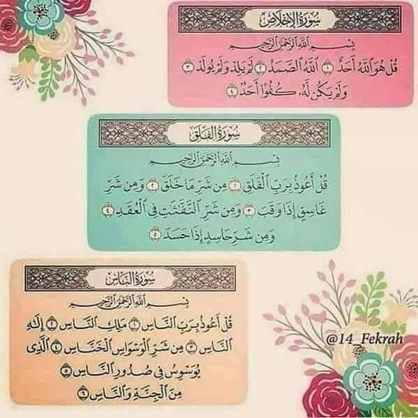 صدقه لي ، ولك ، ولمن بعدك ❤🌼