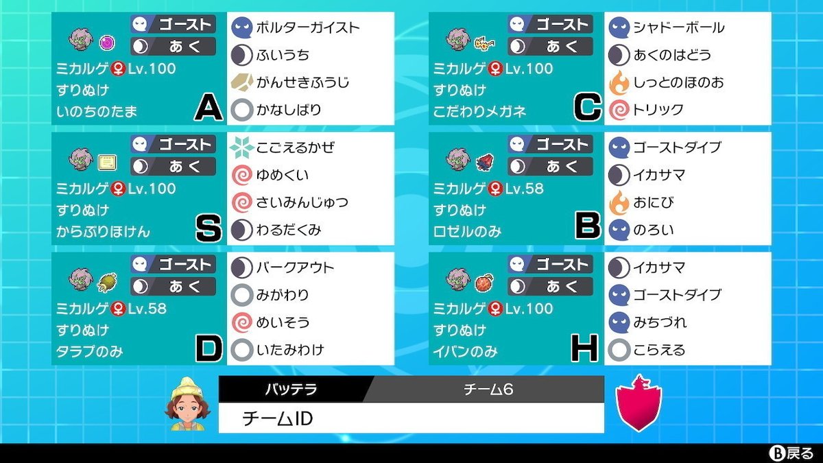 Tweets With Replies By Batteradaisuki Batteradaisuki Twitter