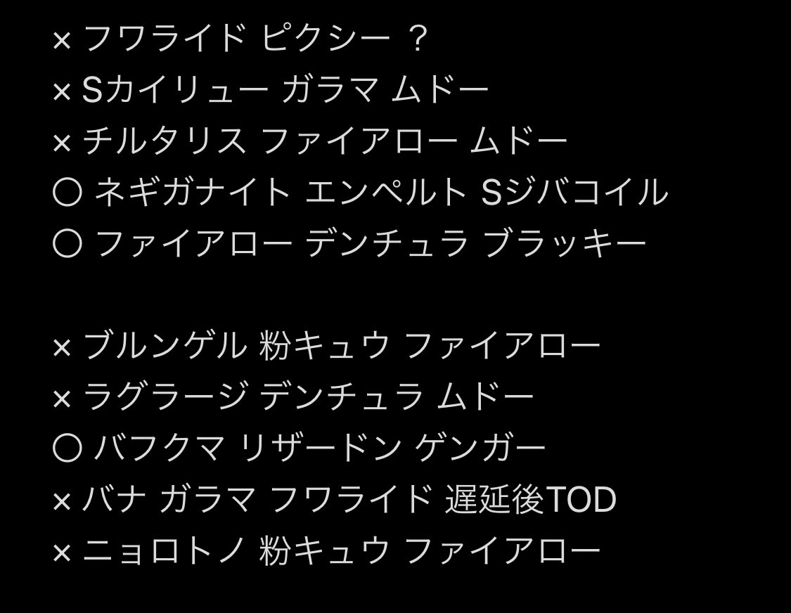 カイリュー Gblゆるふわ勢 003dragon Twitter カイリュー Gblゆるふわ勢 003dragon Twitter