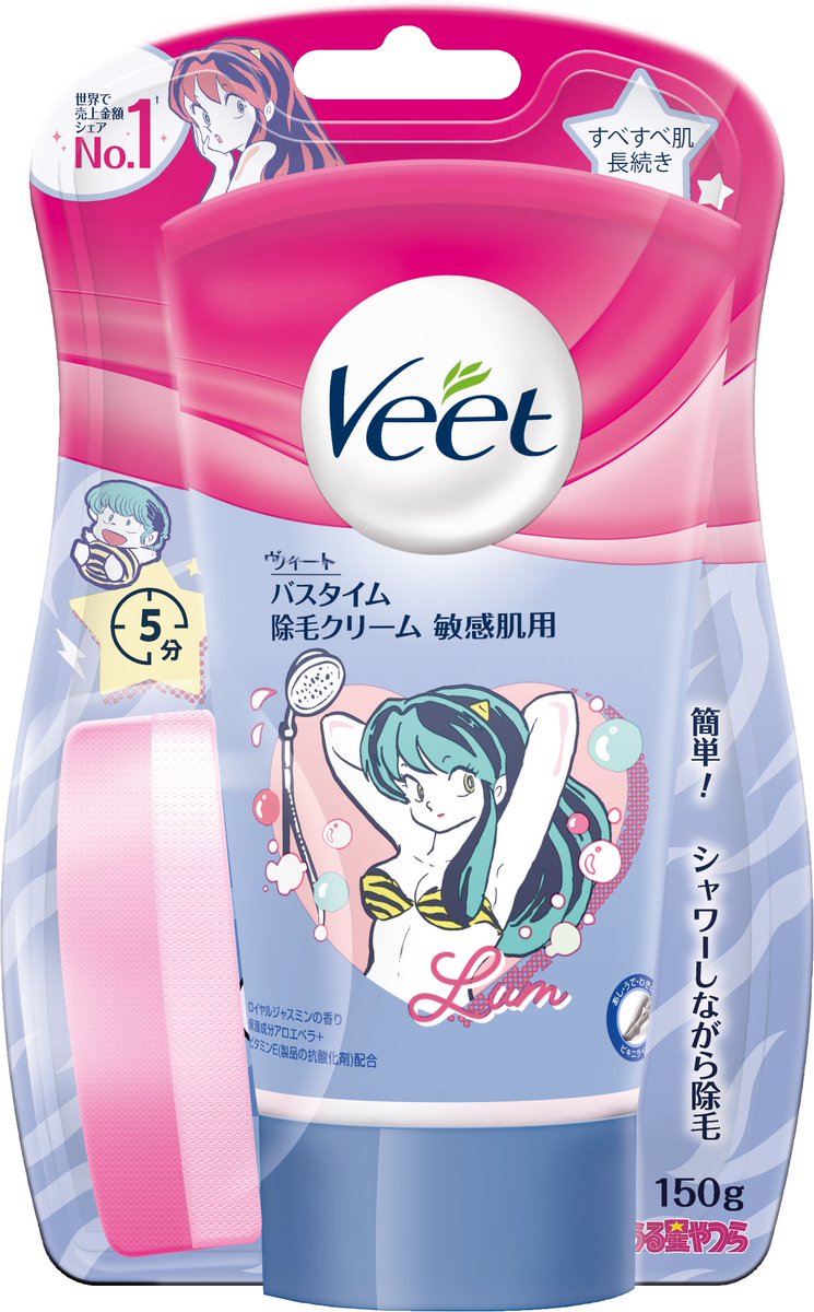 ヴィート Veet Veet Japan تويتر