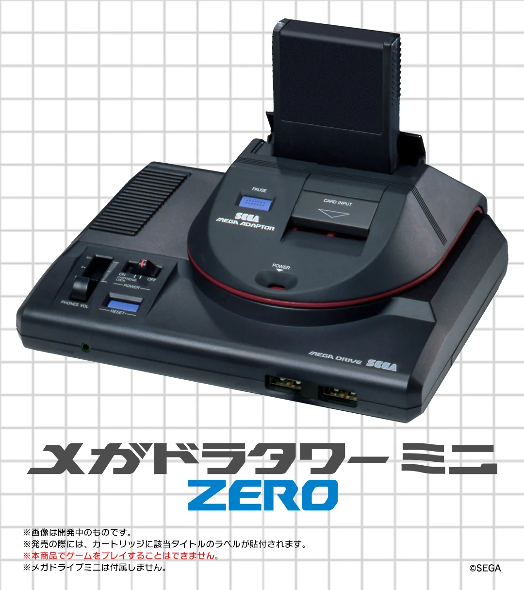 メガドライブミニにまさかのアクセサリー『メガドラタワーミニZERO』が発売！
