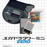 メガドライブミニにまさかのアクセサリー『メガドラタワーミニZERO』が発売!