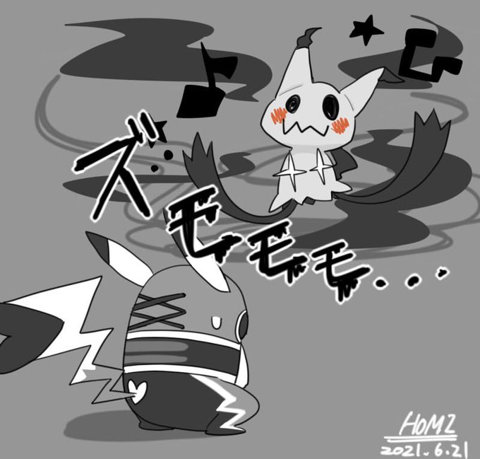 ピカチュウのtwitterイラスト検索結果 ピカチュウのtwitterイラスト検索結果