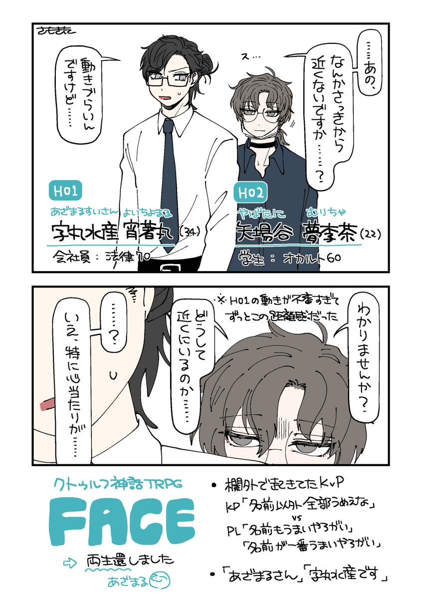 よい ちょ まる 若者言葉 あざまる水産 とは 意味と元ネタを例文付きで解説 Ofertadalu Com Br よい ちょ まる 若者言葉 あざまる水産 とは 意味と元ネタを例文付きで解説 Ofertadalu Com Br