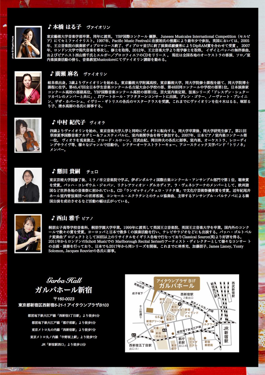 パラノビチ ノルバート 駐日ハンガリー大使 コンサートのご案内です 7 4 日 にガルバホール新宿で バルトークの生誕１４０年とピアソラの生誕１００年を記念したコンサートが開催されます バルトークやブラームスのハンガリー舞曲などを国内外で
