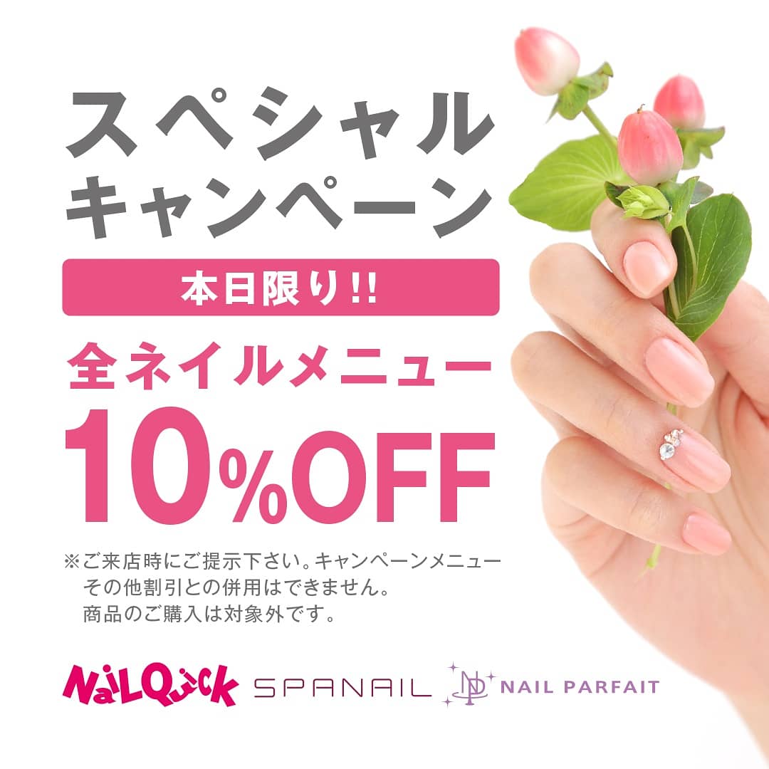 ネイルクイック Twitter Search Twitter