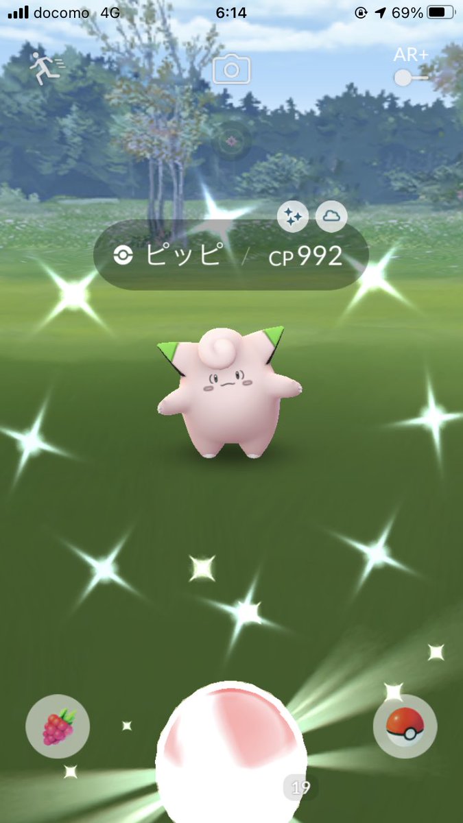 ポケモンgo ピッピの色違い 入手方法と実装状況 攻略大百科