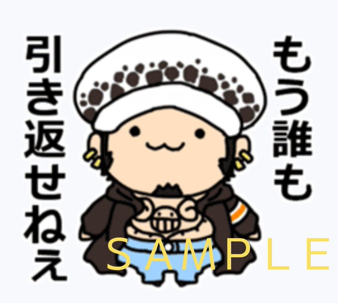 ガープのtwitterイラスト検索結果