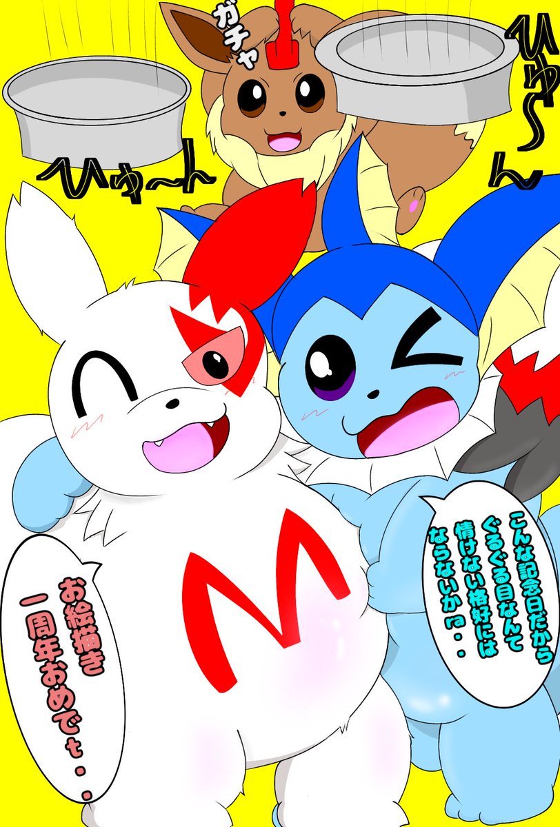 ライライ亭 ぐるぐる目の人 P0k7nut661ikh Twitter