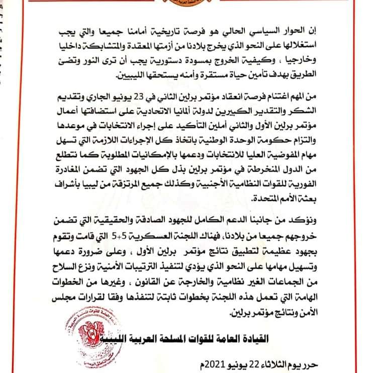 KhaledDernah3 tweet picture