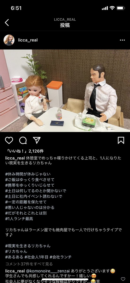 きったない鏡がリアル パパ活してそう あの頃遊んでたリカちゃんとともに今は社会に揉まれる切なさ Togetter きったない鏡がリアル パパ活してそう あの頃遊んでたリカちゃんとともに今は社会に揉まれる切なさ Togetter