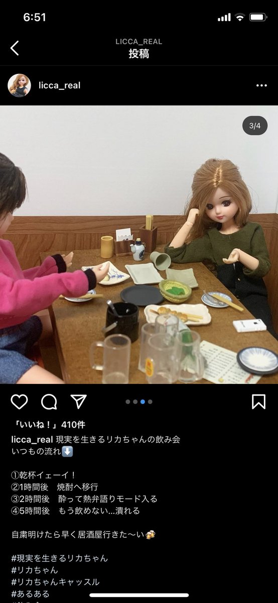 画像 現実を生きるリカちゃん シリーズが笑えるwww あさむちゃんまとめ