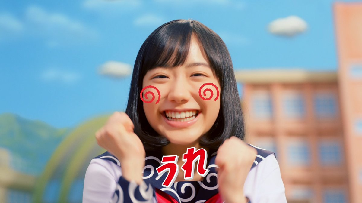 6月23日は芦田愛菜さんのお誕生日🎂🎉 愛菜さん、17歳おめでとうござい