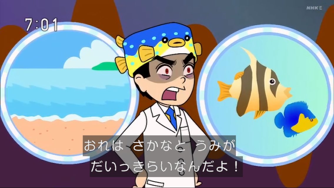 100以上 さかなくん 二宮 3198 二宮 さかなくん 100以上 さかなくん 二宮 3198 二宮 さかなくん