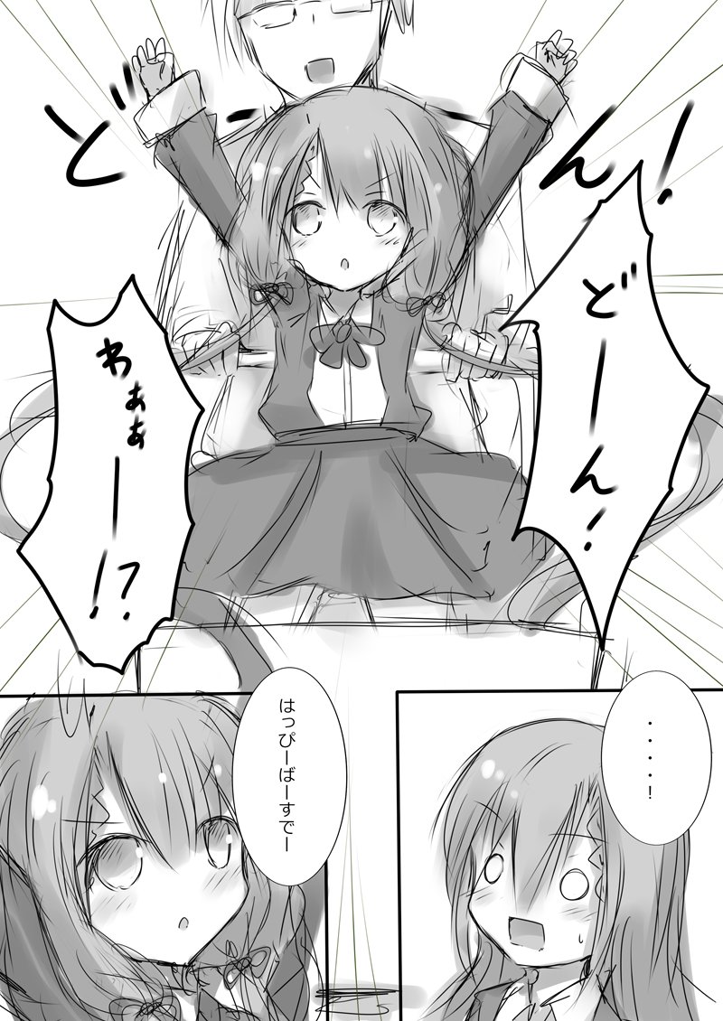 久川姉妹の誕生日の漫画。
 #デレステ 