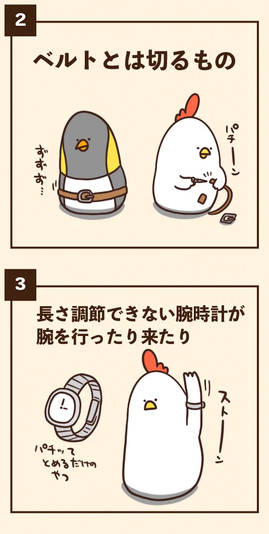 良いことばかりというわけでもない？痩せ型の人あるある7選！