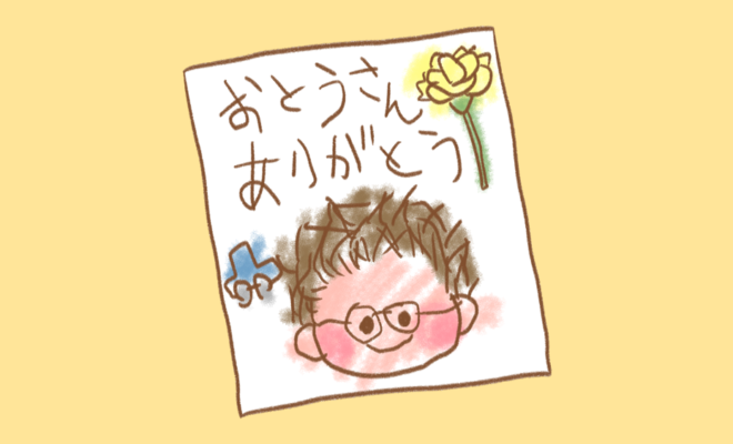 ToyColle_jp's tweet photo. 8才息子からの『父の日」サプライズ プレゼント

わぉ、三菱 デリカD5！！！

たっちゃん、ありがとう♪

詳細記事はこちら　⇒　https://t.co/QQjb89zqNv

#プレゼント　#父の日　#車　#デリカD5　#サプライズ　#最高の一日 https://t.co/BpAGEuxiCe
