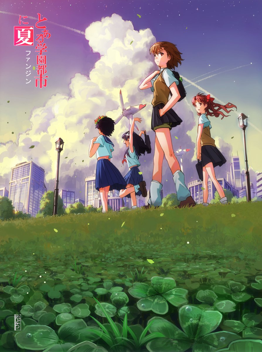 Letro れとろ とある学園都市に夏 これはあのとある魔術の禁書目録ファンジンです To Aru Gakuen Toshi Ni Natsu Is A To Aru Majutsu No Index Fan Zine Me And Some Friends Have Started D とある魔術の禁書目録 T Co Fmyprl43lj